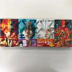 ファイアパンチ（1～4） / 藤本タツキ / 0225005598 / GF08991