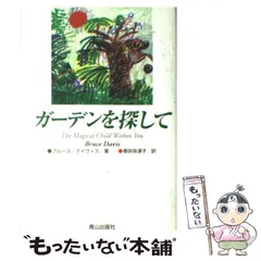 2024年最新】香咲弥須子の人気アイテム - メルカリ