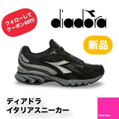 【美品】テニスシューズ ネイビー メンズ　ディアドラ　26cm 楽天市場】ディアドラ テニスシューズ オムニ クレー メンズ S