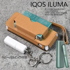 イルマ ケース イルマプライム ケース ILUMA アイコスケース IQOS 保護ケース おまけ付 NEK 7987394 イルマ(PRIME) カーキ