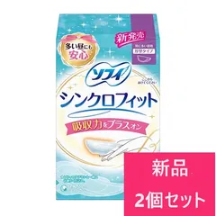 2025年最新】流せるナプキンの人気アイテム - メルカリ
