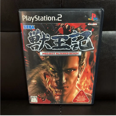 PS2 獣王記 Project Altered Beast