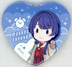 【中古】バッジ・ビンズ 村野さやか ハート型缶バッジ 「セガラッキーくじオンライン ラブライブ!蓮ノ空女学院スクールアイドルクラブ」 E賞