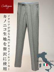 クロノスCRONOSカーキチャック付きスウェットパンツ細身 - メルカリ
