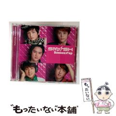 【中古】 モーニング娘。の秘密 最新版/データハウス/モー娘。報道班 中古】 モーニング娘。を大暴露！！ 最新版 / モー娘。報道班