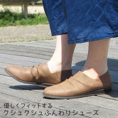 レディース シューズ スリッポン シューティ くしゅくしゅ ローヒール 靴 軽量 撥水 消臭 柔らかい履きやすい ドライビングシューズ オーク/S/M/L ブラック/S/M 送料無料※一部地域送料別