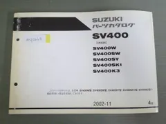 2024年最新】SV40の人気アイテム - メルカリ