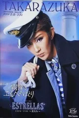 2025年最新】霧深きエルベのほとりの人気アイテム - メルカリ