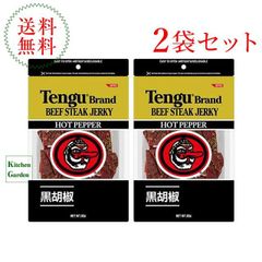 テング ビーフステーキジャーキー バイツ レギュラー 100g ×2袋 - メルカリ