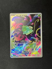 超電磁トワイライトΣ 4枚　デュエマ メルカリ便 超電磁トワイライトΣ 4枚セット ② - メルカリ