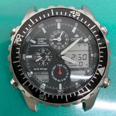 Citizen promaster outlet c300