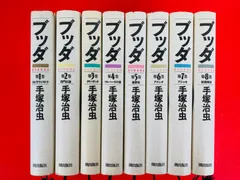 未読品#手塚治虫「ブッダ」愛蔵版全8巻#希少品#