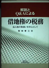2025年最新】林孝三の人気アイテム - メルカリ