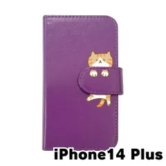 【新品未使用】iPhone14 Plus アイフォン14プラス スマホケース 手帳型 (色：パープル×柄：茶白)moimoikka ハチワレ マンチカン ねこ flip2-ip14plus-pr-20148