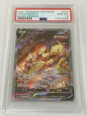 ▽▽ ポケモンカード ブースターV 073/069SR PSA10 ブースターV(SA)【SR】{073/069}