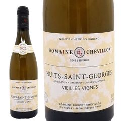 2022 ニュイ サン ジョルジュ ヴィエイユ ヴィーニュ 750ml