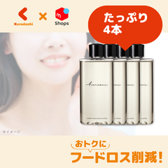 Hanaemi「ラグジュアリーモイスチャライジングローション（化粧水）」4本セット【賞味期限内かつ、ご注文日から3～11日（土日祝を除く）を目処に発送いたします。】
