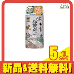 日本の名湯 登別カルルス 450g 5個セット まとめ売り
