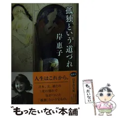 大女優　岸恵子さんサイン色紙 大女優 岸恵子さんサイン色紙 2025年最新】岸恵子 サインの人気