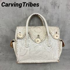希少】カービングトライブス マエストラS ハンドバッグ グレー 花柄 型 