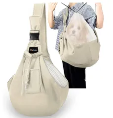 『在庫処分』 キャリーバッグ 犬 メッシュネット 飛び出し防止用ストラップ付 抱っこ紐 安全ロープ付き バッグ 調節可能 ポケット付き ペット 斜めショルダーバッグ ペットスリング お出かけ抱っこ 13キロまで対応 CHMKSTC 犬猫兼用（オフホワイト）