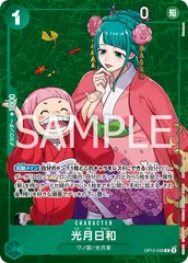 2025年最新】優勝プロモ ワンピースの人気アイテム - メルカリ