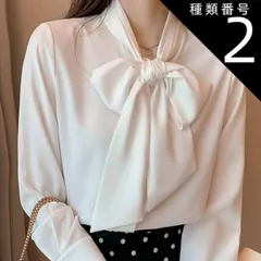 種類2：ブルー/2XL ボウタイ リボン ブラウス トップス シャツ 袖あり 長袖 襟なし 前開き かわいい 大人可愛い きれいめ シンプル カジュアル 大人 上品 おしゃれ お洒落 大人女子 こなれ感 ラブリー キュート ガーリー クール モード系 エレガン