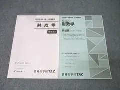 【中古】 3種国家公務員試験 中古】 3種国家公務員試験 '94年度版 3種国家公務員試験問題集