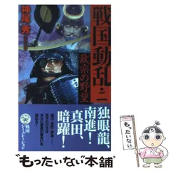 2024年最新】神尾_秀の人気アイテム - メルカリ