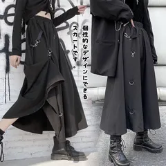 モード系 ブラック  即購入OKスカート ミモレ丈 ひざ下丈 ウエストゴム 黒 アシンメトリー 無地 個性的 ストリート系 ダンス 衣装 ハイウエスト Aライン 原宿系 韓国 春夏秋冬 おしゃれ 送料無料 gege67