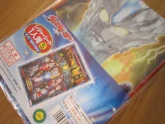 新品　ウルトラヒーロー　ウルトラマンサーガ　レジャーシート一人用