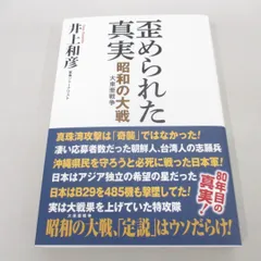 2024年最新】井上和彦の人気アイテム - メルカリ