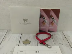 2025年最新】エルベシャプリエチャームルージュの人気アイテム - メルカリ