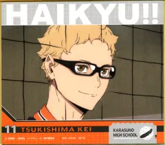 【中古】紙製品 月島蛍 色紙 「一番くじ 劇場版ハイキュー!! ゴミ捨て場の決戦2」 F賞