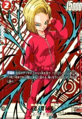 人造人間18号(UC★/パラレル)(FB01-014)