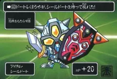 2025年最新】sdガンダム シールダスの人気アイテム - メルカリ