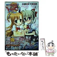 2025年最新】なのはvivid カバーの人気アイテム - メルカリ 2025年最新】なのはvivid カバーの人気アイテム - メルカリ