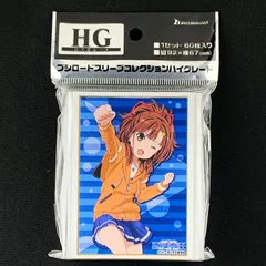 ブシロードスリーブコレクション ハイグレード Vol.1828 ハイスクール・フリート『幸子&amp;ヴィルヘルミーナ』 mxn26g8 ブシロードスリーブコレクション ハイグレード Vol.1828 ハイ