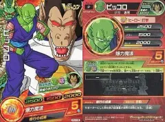【中古】ドラゴンボールヒーローズ PJ-19[P]：ピッコロ