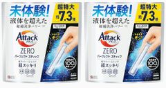 ア タ ックＺＥＲＯ パーフェクトスティック 51本 2個