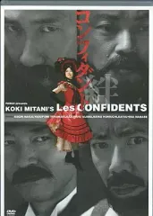 2026年最新】コンフィダント・絆の人気アイテム - メルカリ