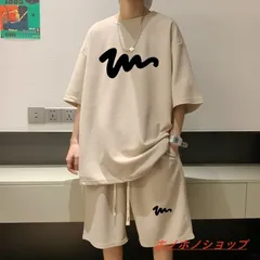 美品メンズ 上下セット ゆったり ハーフパンツ Tシャツ 半袖 夏 韓国 セットアップ ファッション ビッグTシャツ 上下 ショートパンツ ルームウェア 部屋着 運動着 ストリート ダンス