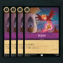 2025年最新】日本語版ロルカナの人気アイテム - メルカリ