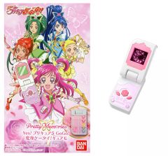 [Used] Toy Pretty Memories Yes! Pretty Cure 5 GoGo! Transformation Mobile Phone! CureMo "Yes! Pretty Cure 5 GoGo!" Premium Bandai Limited Edition