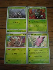 ポケモンカード コフキムシ ビビヨン まとめ処分 S-136