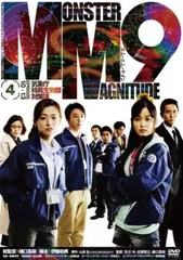 2025年最新】MM9-MONSTER MAGNITUDE-の人気アイテム - メルカリ