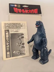 ポン ゴジラ マルサン電撃怪獣大作戦 未開封】マルサン「電撃怪獣大作戦」シリーズ『ゴジラ』ソフビ