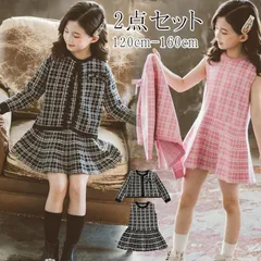 入学式 スーツ 女の子 セットアップ ワンピース ジャケット 子供スーツ 子供服 ワンピース ノースリーブ ジャンパースカート カジュアル チェック柄 制服 普段着用 おしゃれ 可愛い 春秋冬 卒業式 結婚式 xzjhkdl#