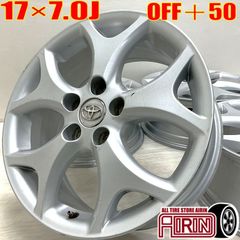 中古 17インチ アルミ トヨタ エスティマ 純正 4本セット C-HR エスクァイア エスティマ エスティマハイブリッド ノア オーリス アルミホイール 中古アルミホイール 中古ホイール 中古ホイル 純正ホイール ホイール ホイル