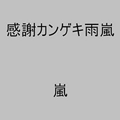 RAKUTAO公式アカウント04様専用 確認用 - メルカリ